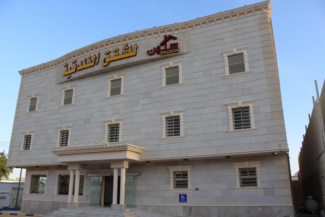 Skoon Hotel Apartments Najran Eksteriør billede